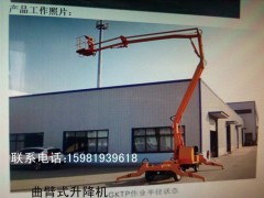 自行走式液压·升降平台图3