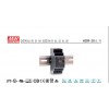 台湾明纬电源HDR-30-12导轨电源青岛总代省级经销商