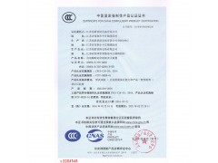 ZDMS自动跟踪定位消防水炮30升3c认证厂家图2