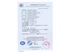 济南强盾防爆自动消防水炮,图像型自动跟踪定位射流灭火装置图2