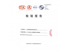 山东直供可视化大空间图像火灾探测器图2