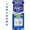 日本小林洗眼液购买