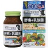 澳洲酵素价格