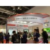 构建全新教育体系2019北京教育装备展示会