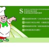 浙江可靠的食堂托管推荐|食堂托管怎么样