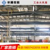 平凉仓库厂房大型工业吊扇厂家价格_世腾控股移动工业大风扇推荐