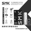 SMK施摩奇石墨烯引擎强化组合清积碳油泥降油耗