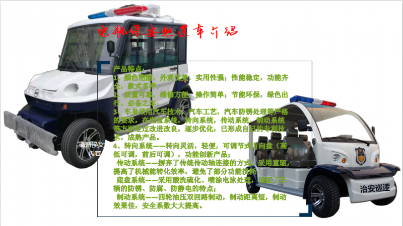 微信图片_20190314155730