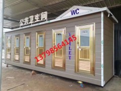 生产移动厕所、移动公厕、环保公厕、生态公厕、旅游景区公厕图2
