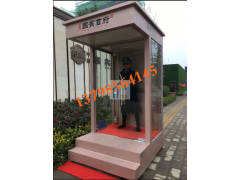 彩钢艺术站岗岗亭|双层隔热岗亭礼宾站岗亭图3