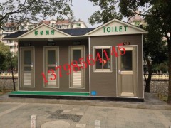 生产移动厕所、移动公厕图3
