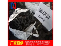26X92圆环链26X92圆环链26X92圆环链图2