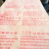 质量好的四川阻燃板销售-四川阻燃板