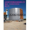 优良的钢板仓供应商当属山东新天宇-钢板仓材料