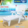 广东海阳牌塑料沙滩椅生产厂家