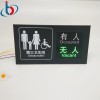 智能厕所有人无人指示灯LED显示屏第三人卫生间指示牌