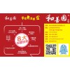 湖北早点加盟哪家好