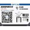 金相显微镜厂家|欧波同光学技术提供新款倒置式显微镜Axio