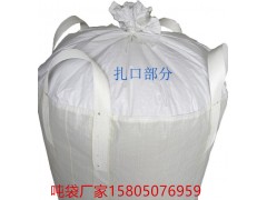 吉安防水吨袋沙土袋吉安防洪吨袋图3