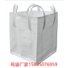 吉安集装袋生产吉安沙土吨袋