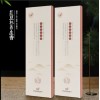 天行健红豆杉香品|陕西哪里有供应品质保证的红豆杉驱蚊香