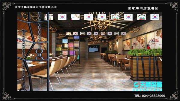 大连烤肉店 (1)