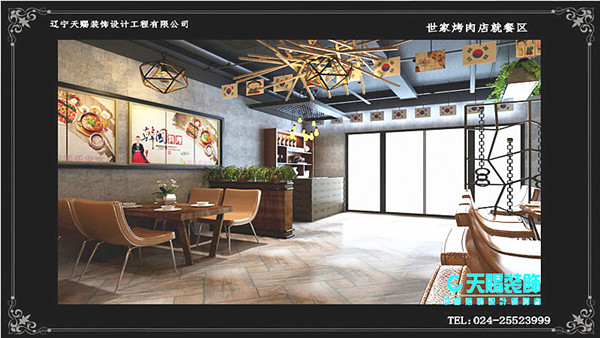 大连烤肉店 (3)