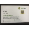 佛山360搜索推广公司哪家可靠|佛山网站定制