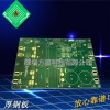 销售深圳pcb线路板方星供