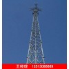 钢管通讯塔报价-长期供应钢管通讯塔