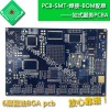 深圳方星多层HDIpcb线路板详解方星供
