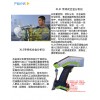 便携XRF-北京市XL2100G手持式合金分析仪价格