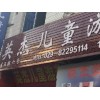 小型娃娃机厂家-英杰儿童主题乐园专业供应娃娃机