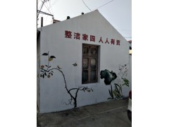 上海云绘艺术墙体画画墙体广告图2