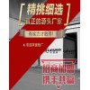 无人售米机