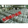 厂家销售铸造铝合金锭ENAB-44400