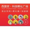 北京孵化器——专注于北京企业服务中心等领域