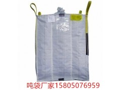上饶防洪吨袋上饶水泥吨包图2
