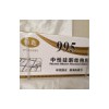 结构胶制造公司|同欣油漆辅料供应安全的结构胶
