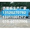 廊坊专业的挤塑板生产厂家推荐北辰挤塑板生产厂家