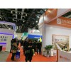 2019China（北京）教育装备(未来教育）展示会