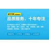 服务态度好的互联网品牌建设报价，北京网站定制开新价格