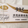 长沙结构胶_湖南专业的结构胶供应商