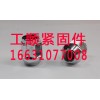 邯郸哪家生产的轮胎螺丝可靠_河北钢板螺栓