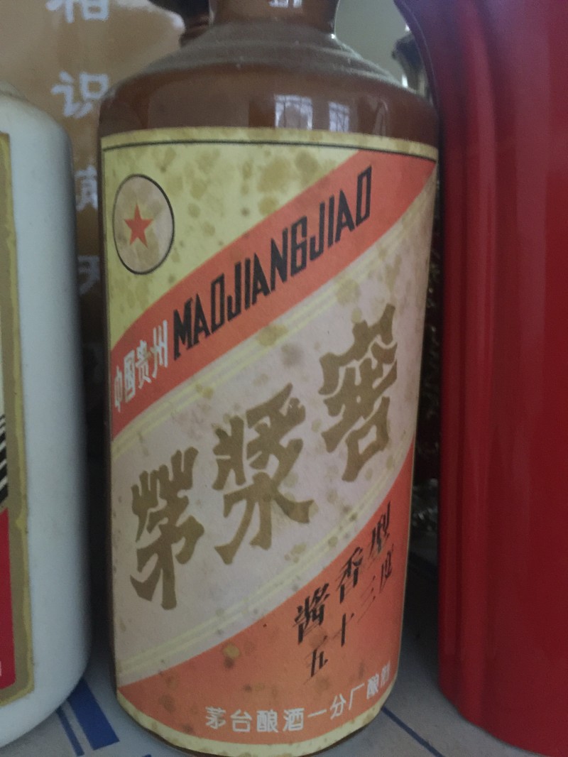 1987年茅浆窖 (16)