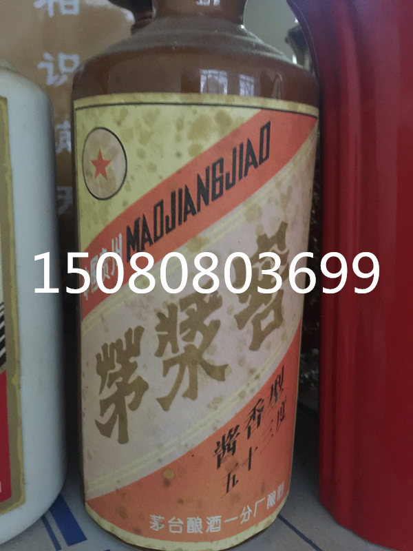 1987年茅浆窖1