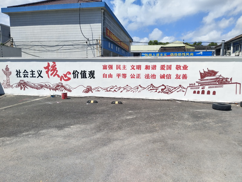 建筑工地标语和绘画/墙体装饰绘画/电视背景墙彩绘/创建文明城市围墙