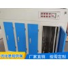 大量供应高质量的天津VUS光氧催化设备-热销的光氧催化设备