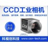 高清CCD工业相机批发