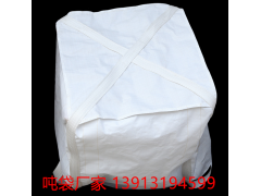 三明桥梁预压袋三明抗紫吨袋图2